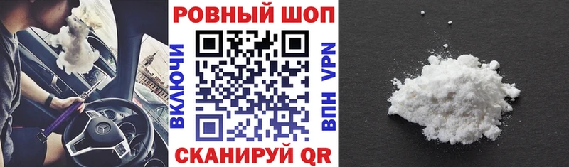 Купить наркоту Ростов Конопля  Меф  КОКАИН  АМФЕТАМИН  ГАШИШ 