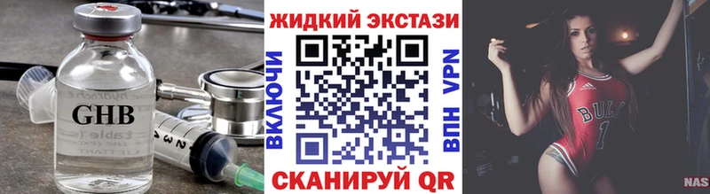 даркнет сайт  Ростов  Бутират 99% 