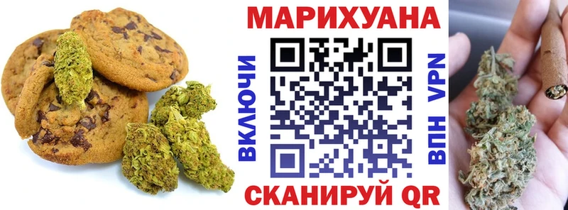 где найти   Ростов  Еда ТГК конопля 