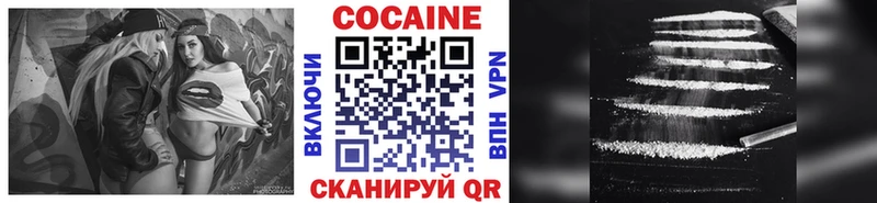 КОКАИН Fish Scale Ростов