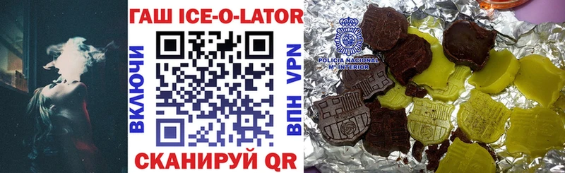 ГАШИШ VHQ  наркошоп  Ростов 