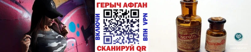 ГЕРОИН VHQ  Ростов 