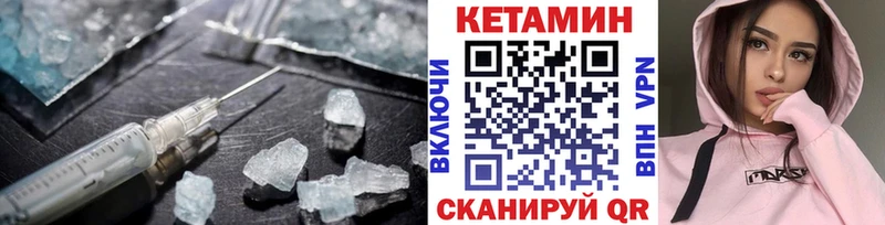 Кетамин ketamine  цены наркотик  Ростов 