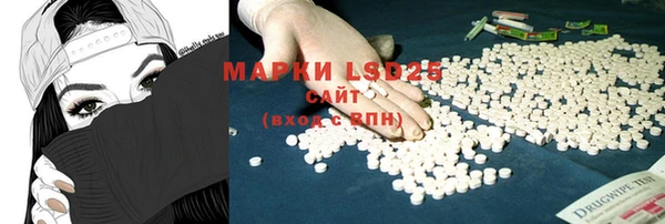 кристаллы Арсеньев