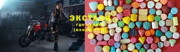 кристаллы Арсеньев