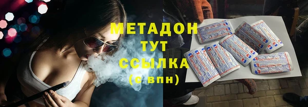кристаллы Арсеньев