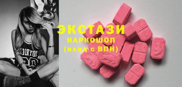 кристаллы Арсеньев