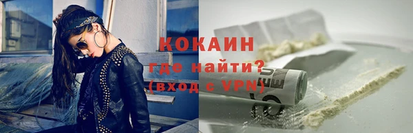 гашик Армянск