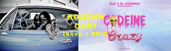 кристаллы Арсеньев