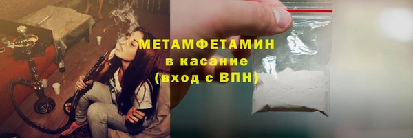 гашик Армянск