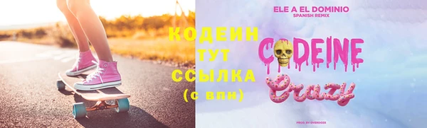 гашик Армянск