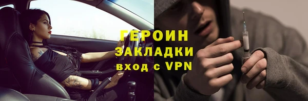 кристаллы Арсеньев
