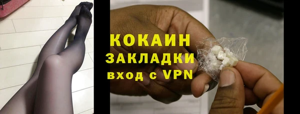 гашик Армянск