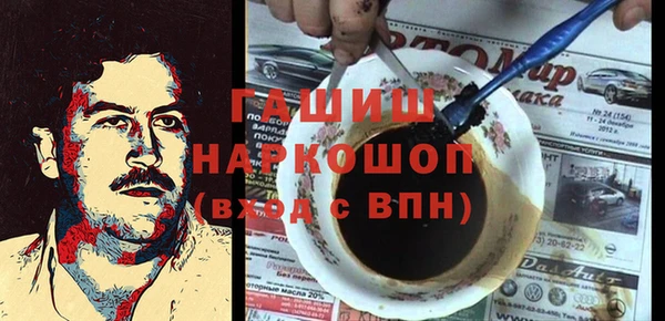 кристаллы Арсеньев