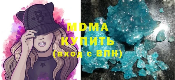 гашик Армянск