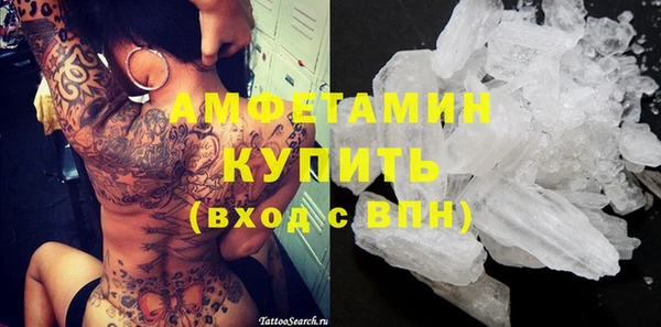 гашик Армянск