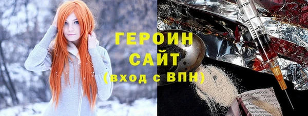 кристаллы Арсеньев