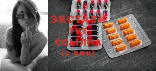 кристаллы Арсеньев