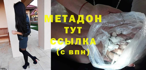 кристаллы Арсеньев