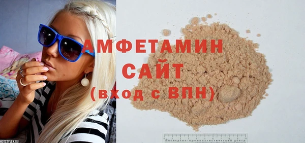 кристаллы Арсеньев