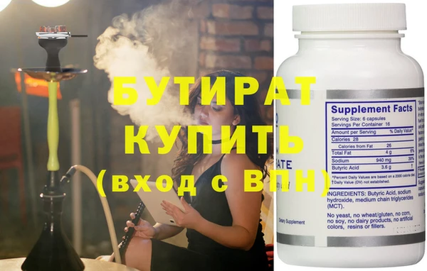 шишки Аркадак