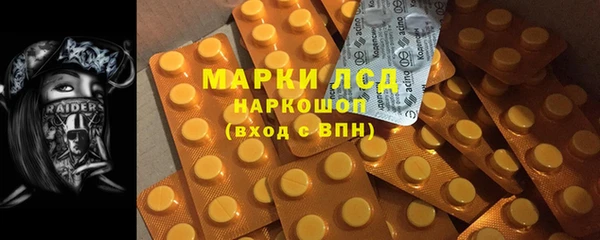гашик Армянск
