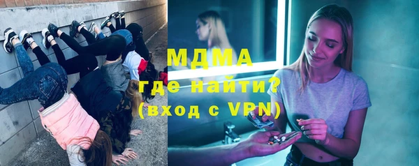 кристаллы Арсеньев