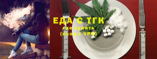гашик Армянск