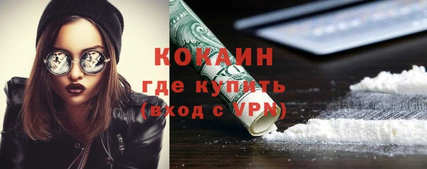 гашик Армянск