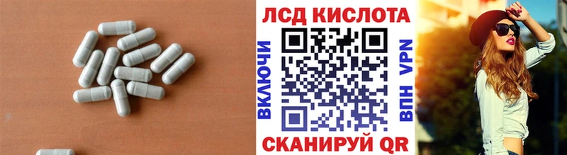 kraken ONION  Ростов  LSD-25 экстази ecstasy  наркошоп 