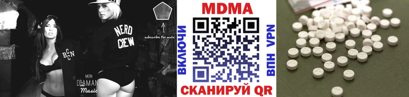 нарко площадка формула  Ростов  MDMA кристаллы  даркнет сайт 