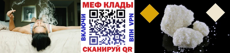 МЕФ 4 MMC  Ростов 