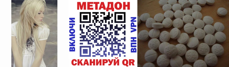 Метадон мёд  ОМГ ОМГ как войти  Ростов 