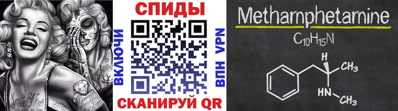 купить наркотик  omg зеркало  Первитин винт  Ростов 