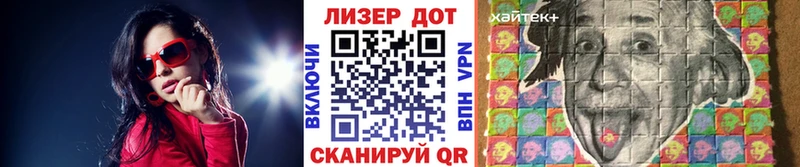 Наркотические марки 1,8мг  Ростов 