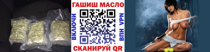 Дистиллят ТГК вейп с тгк  как найти закладки  гидра онион  Ростов 